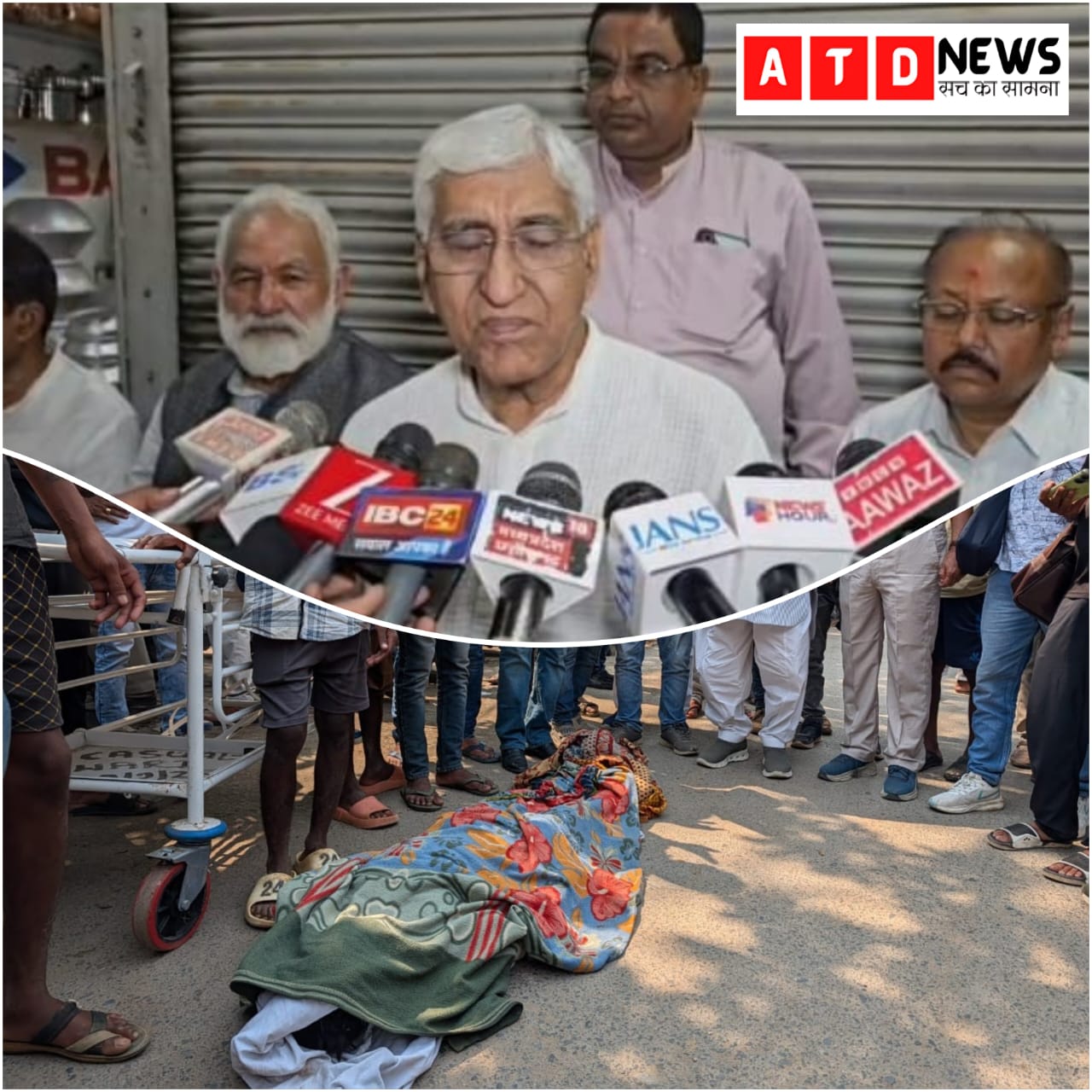 अम्बिकापुर : वीआईपी के लिए रुकी एम्बुलेंस,कोरवा युवक की दर्दनाक मौत..सिंहदेव ने बेनकाब की स्वास्थ्य व्यवस्था