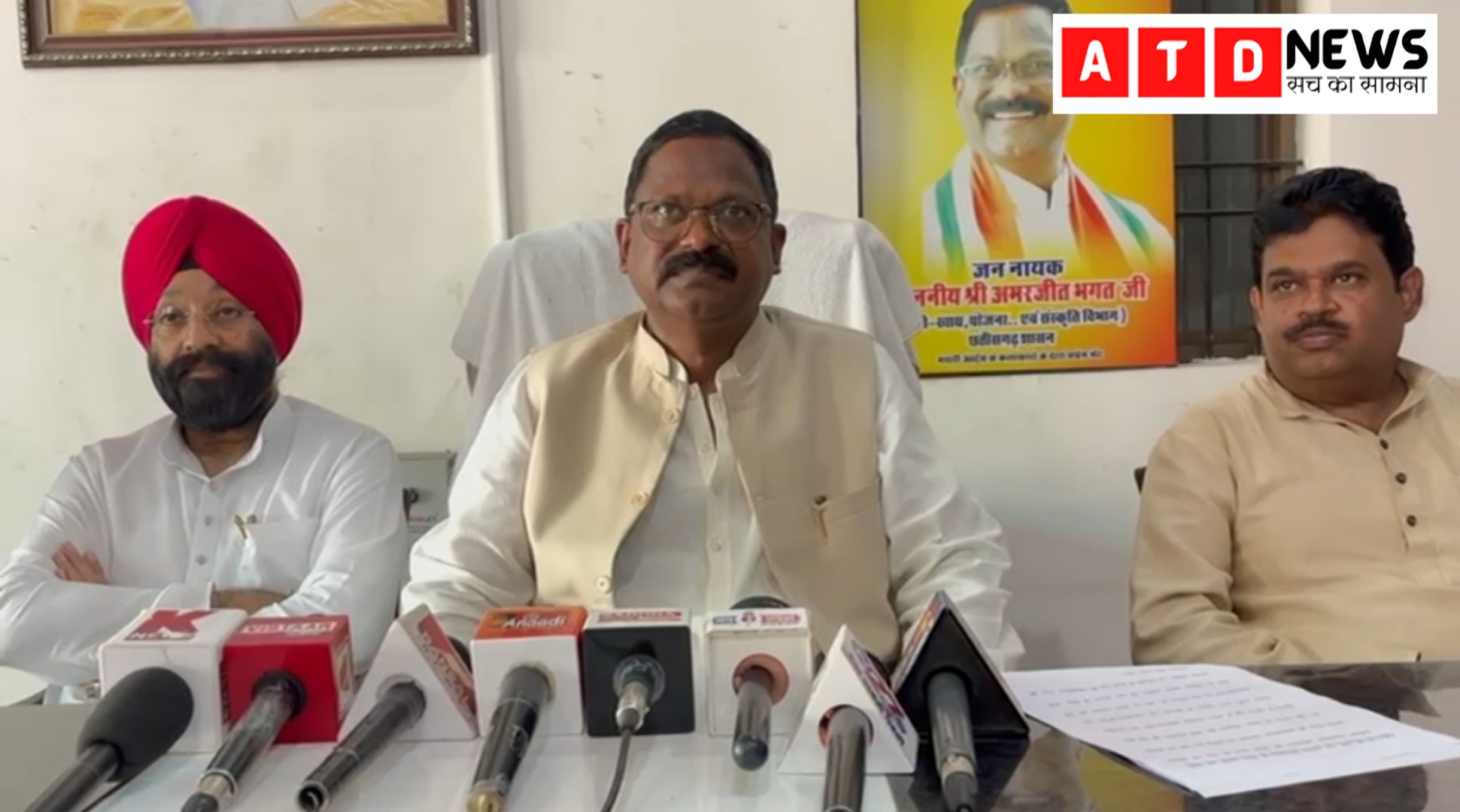 पूर्व मंत्री अमरजीत भगत ने राज्यपाल रमेन डेका के सरगुजा दौरे पर उठाए सवाल, कहा- भाजपा सरकार ने CM विष्णुदेव साय को निष्प्रभावी बना दिया