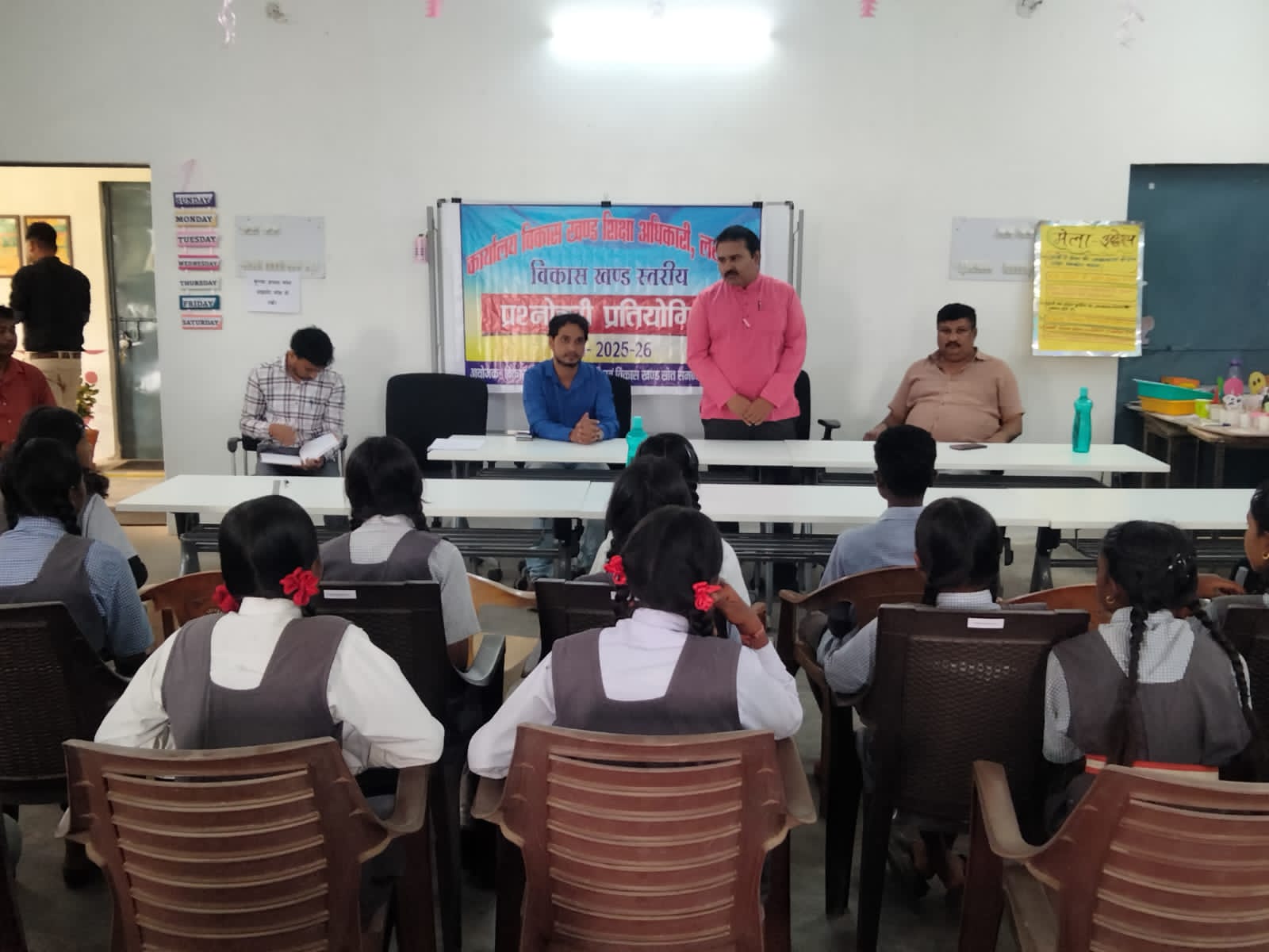 विकासखंड स्तरीय विज्ञान एवं गणित क्विज प्रतियोगिता का आयोजन