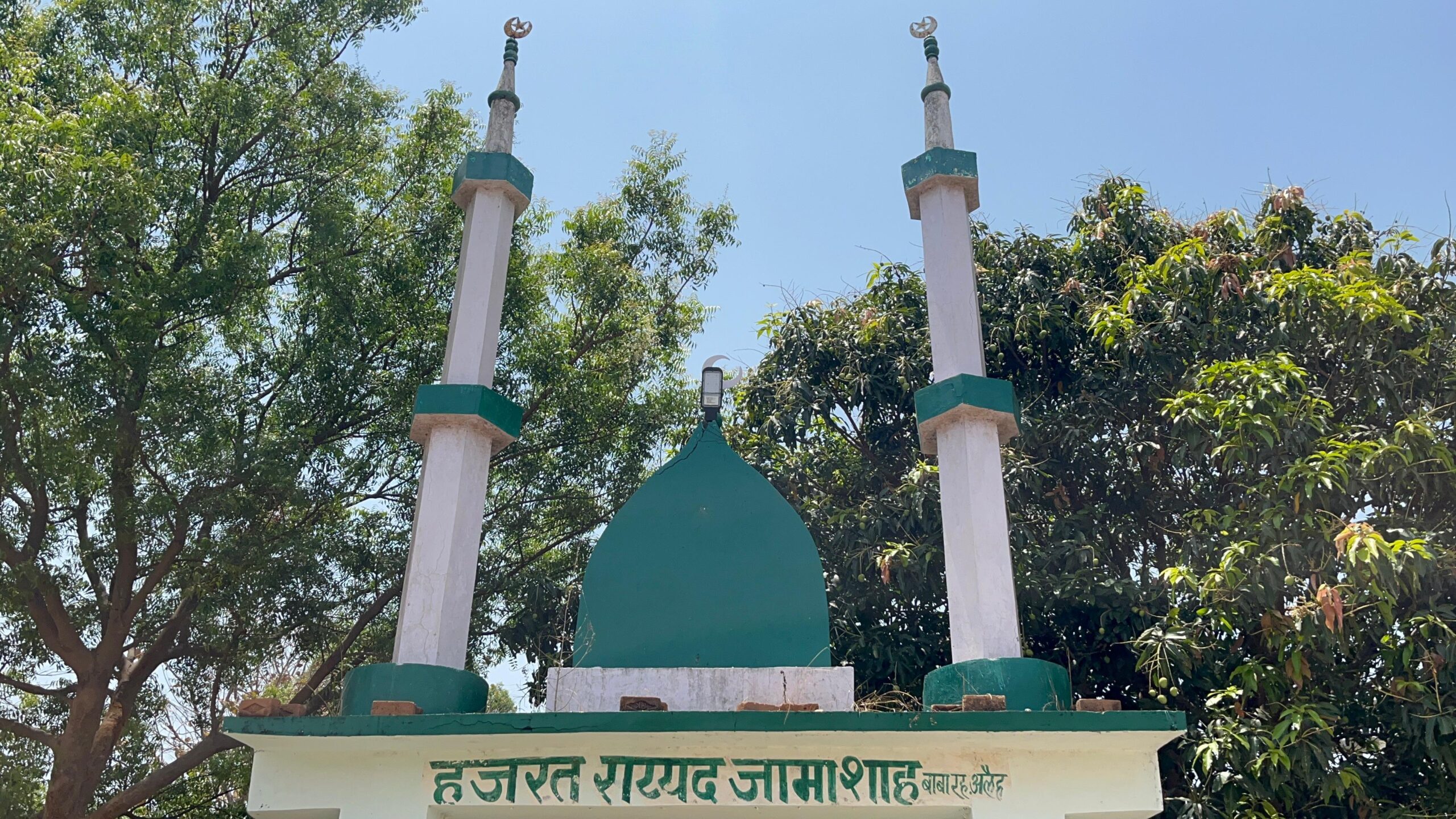 हजरत बाबा जमाशाह रह0 अलैह की मजार पर आगामी 30 और 31 मई को सालाना उर्स का आयोजन,क़व्वाली के कार्यक्रम में शिरकत करेंगे हजारों की संख्या में लोग 