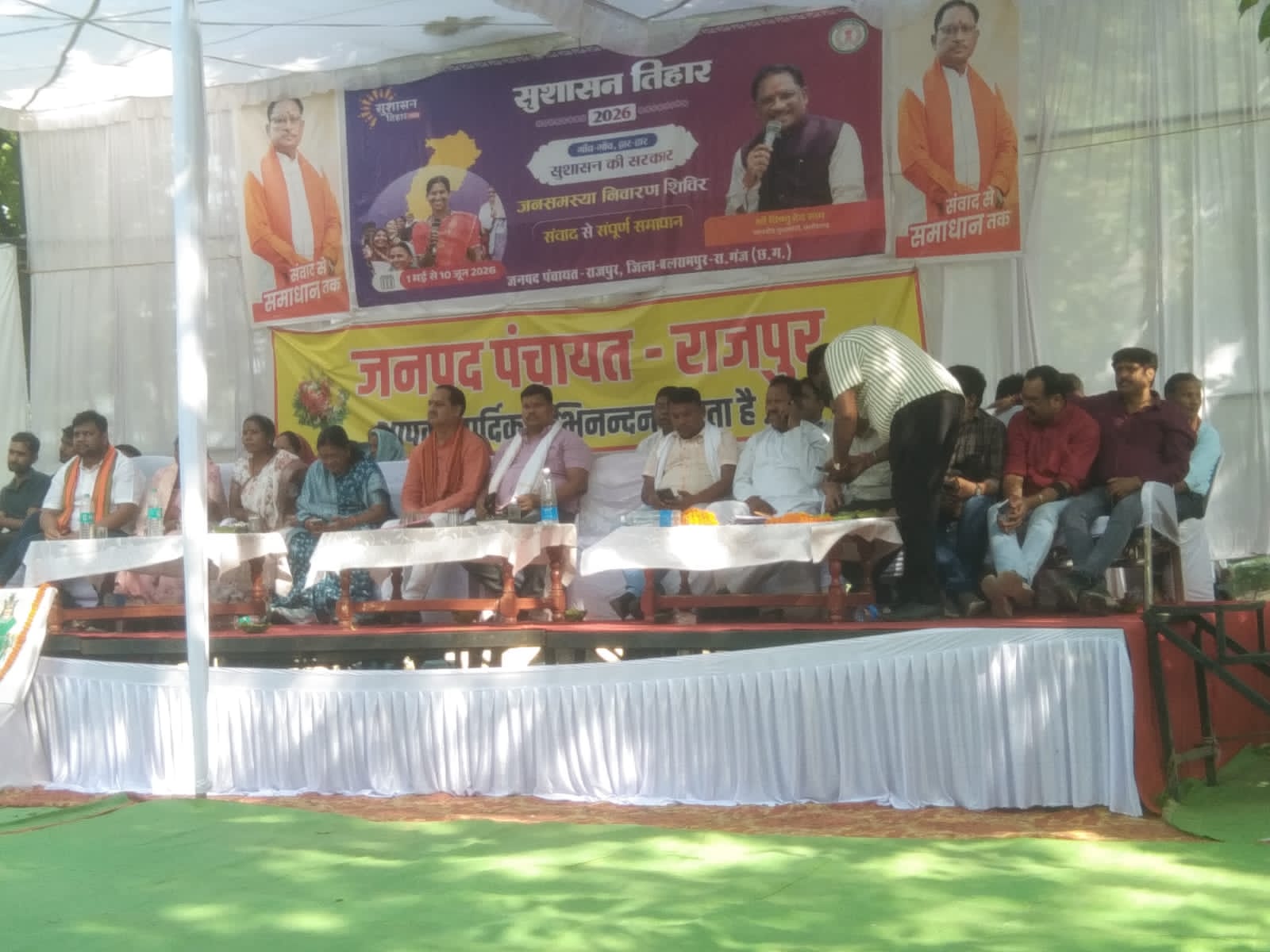 सुशासन तिहार के अंतर्गत गांव गांव द्वारा द्वारा पारा मोहल्ला समाधान शिविर का आयोजन,,,,सामरी विधायक ने ग्रामीणों क्षेत्र में छोटे-छोटे कामों की समस्या सुनकर निराकरण किए