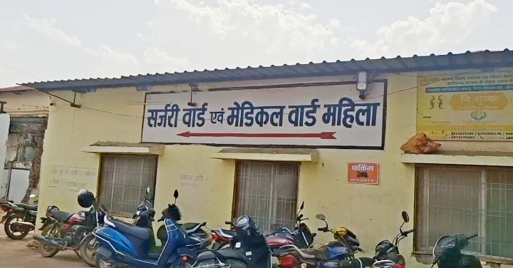 अंबिकापुर मेडिकल कॉलेज अस्पताल में नसबंदी के दौरान महिला को थप्पड़ मारने का मामला, परिजनों में आक्रोश