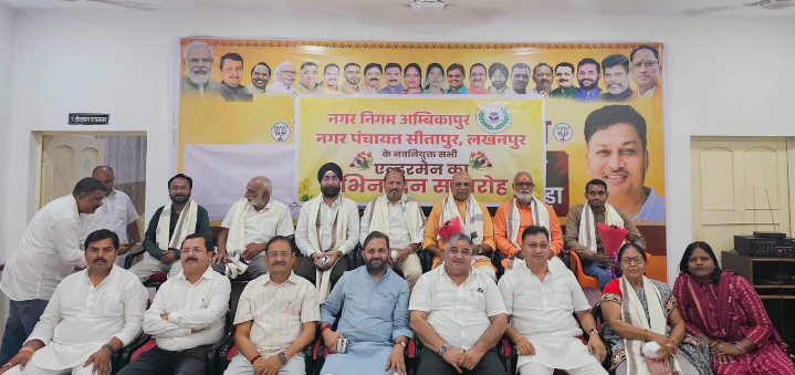 नगर निगम, नगर पंचायत के नवनियुक्त एल्डरमैनों का भाजपा ने किया सम्मान