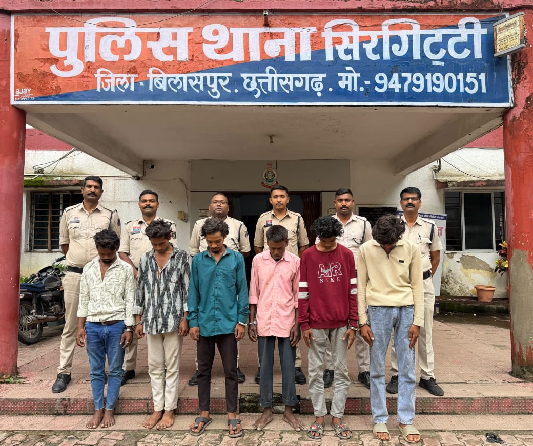 सिरगिट्टी पुलिस की सख्ती: अशांति फैलाने वाले 6 अड्डेबाज गिरफ्तार, प्रतिबंधात्मक कार्रवाई कर न्यायालय भेजा