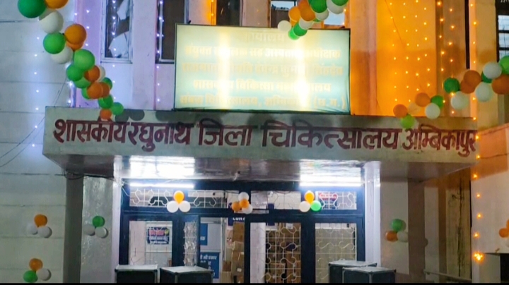 मेडिकल कॉलेज अस्पताल में प्रसव के बाद महिला की मौत, परिजनों ने इलाज में लापरवाही का लगाया आरोप