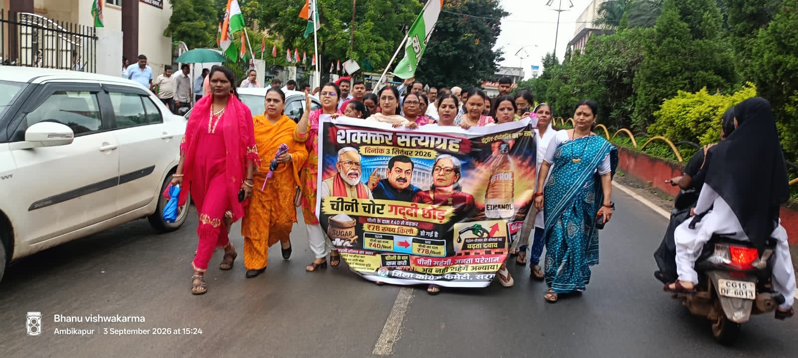 ₹40 से ₹78 पहुंची शक्कर की कीमत, कांग्रेस ने किया सत्याग्रह; केंद्र सरकार पर साधा निशाना