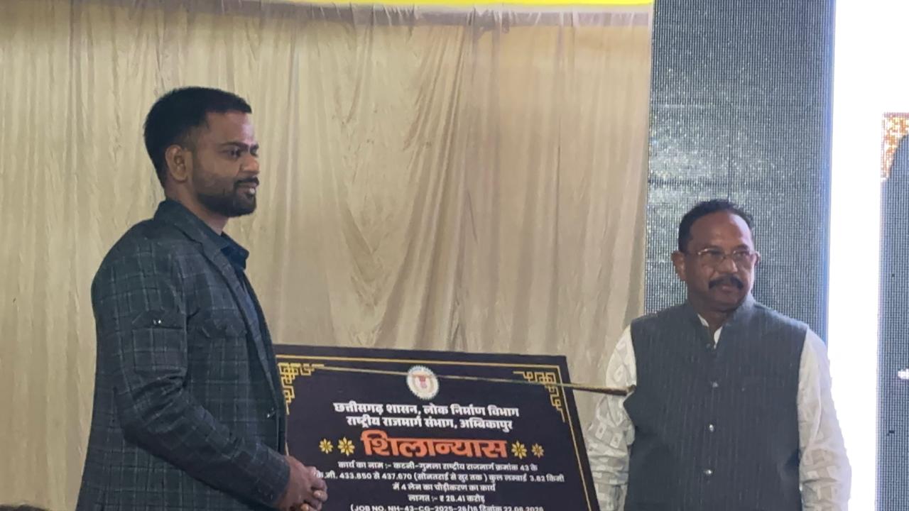 सीतापुर को बड़ी सौगात : NH-43 मुख्य नगर फोरलेन सड़क का हुआ शिलान्यास,विधायक रामकुमार टोप्पो की मेहनत लाई रंग